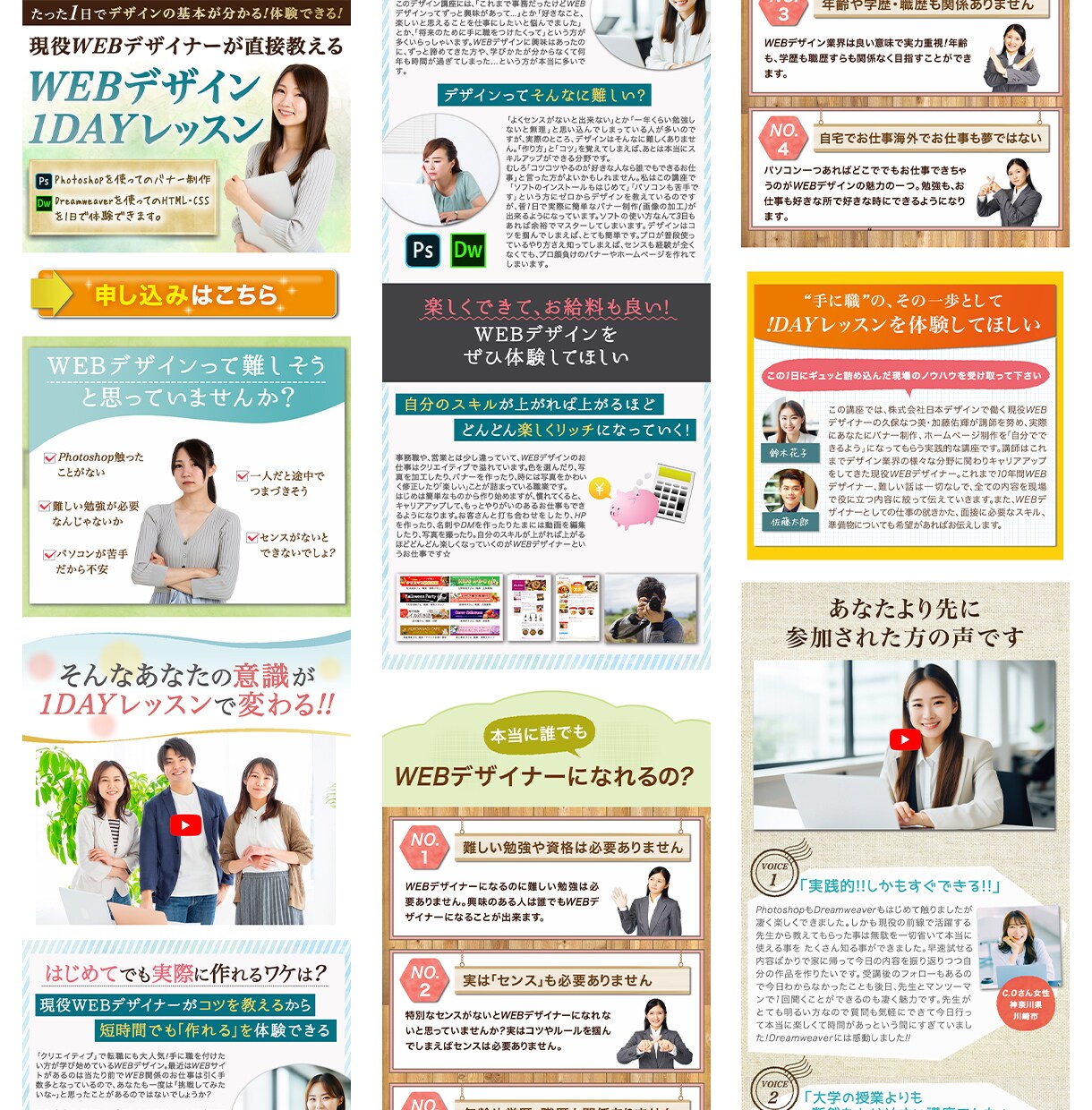 魅力が伝わるLPを低価格・高品質で作ります 初出品のため限定5名様ま15,000円の低価格で出品します イメージ4