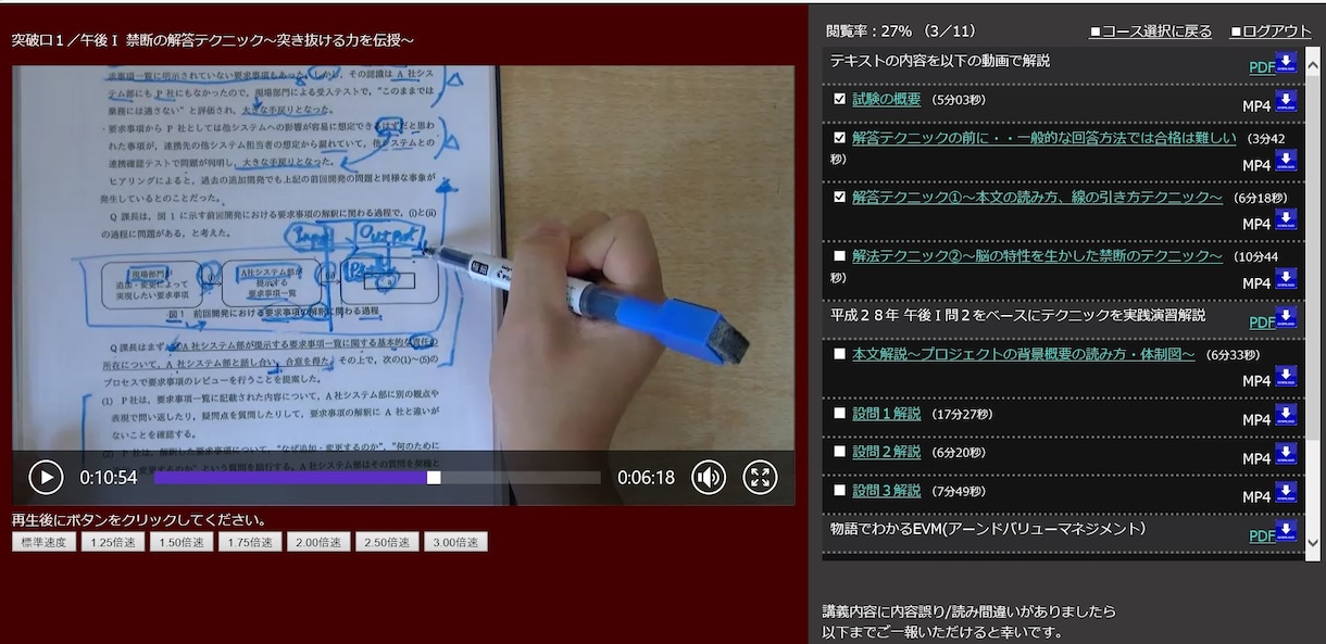eラーニングシステムの構築プログラム提供します 格安でe-ラーニングサイトを作成・利用したい方へ イメージ1