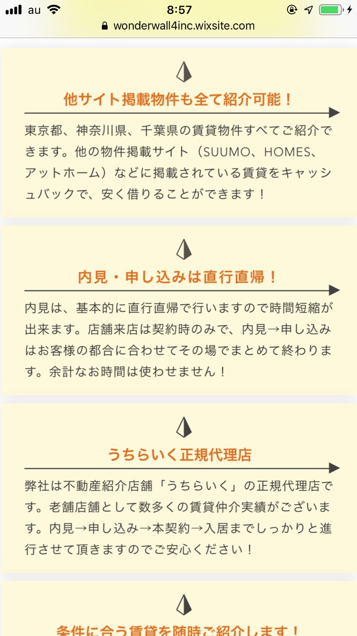 WIXであなたの理想的なホームページを作成します 5ページ！修正依頼は3回OK！スピーディに1週間で完成形に！ イメージ7