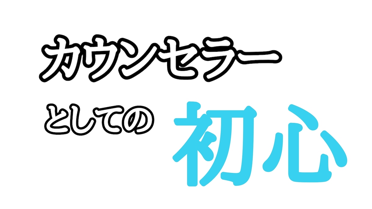 人に言えない秘密を、そっとバサラが聞きます 話さずにはいられない、その言えない秘密。バサラ先生におまかせ イメージ6
