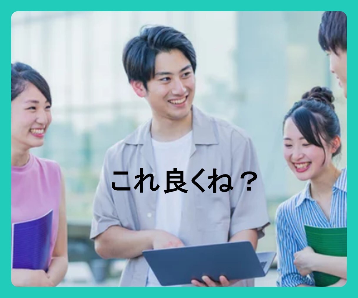 あなたの好き・推しを教えて！その【楽しみ】聴きます 好きな人・モノ・作品・趣味…あなたの【楽しみ】何でも話して♪ イメージ4
