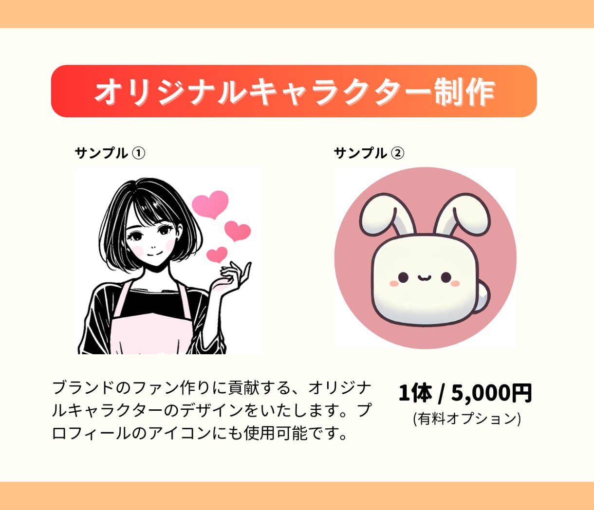 プロがInstagramの投稿画像を作成します 集客アップ／高品質／訴求力のある効果的なフィード投稿 イメージ7