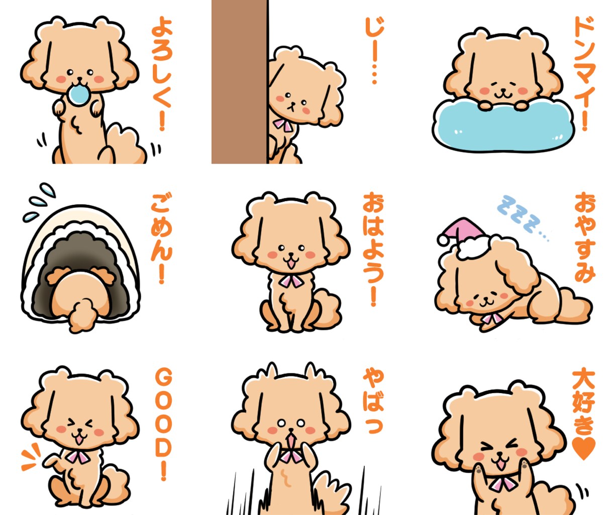 Youtube・LINEに！似顔絵スタンプ作ります 個人用・プレゼント用・商用に！可愛い！ビジネスに使いやすい！ イメージ9