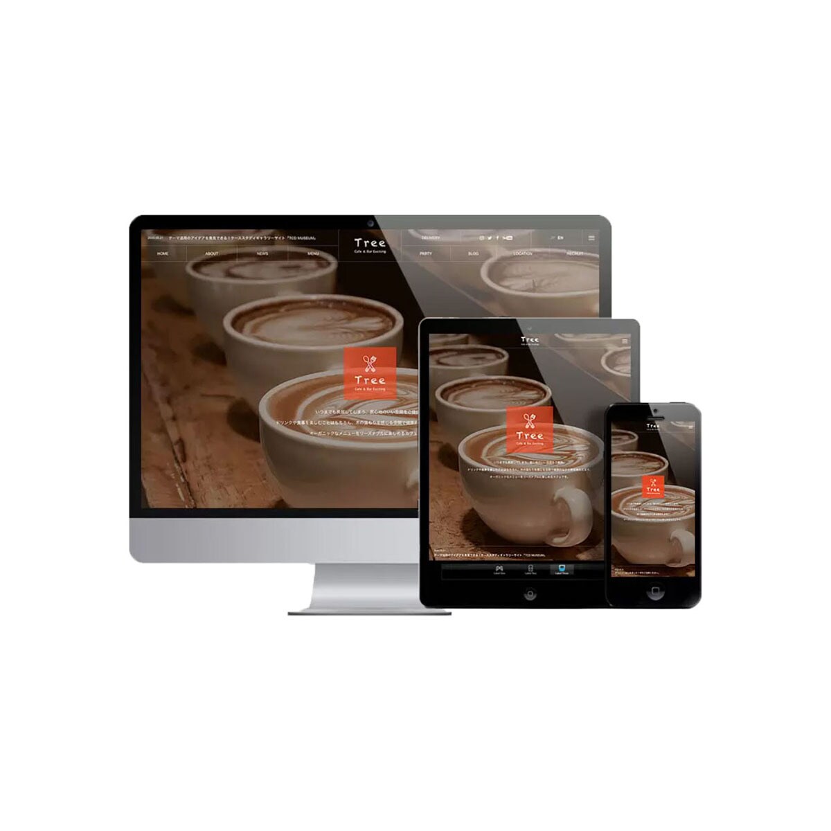 カフェ専門のホームページ制作します カフェの集客に特化したホームページ制作をしてます！ イメージ2