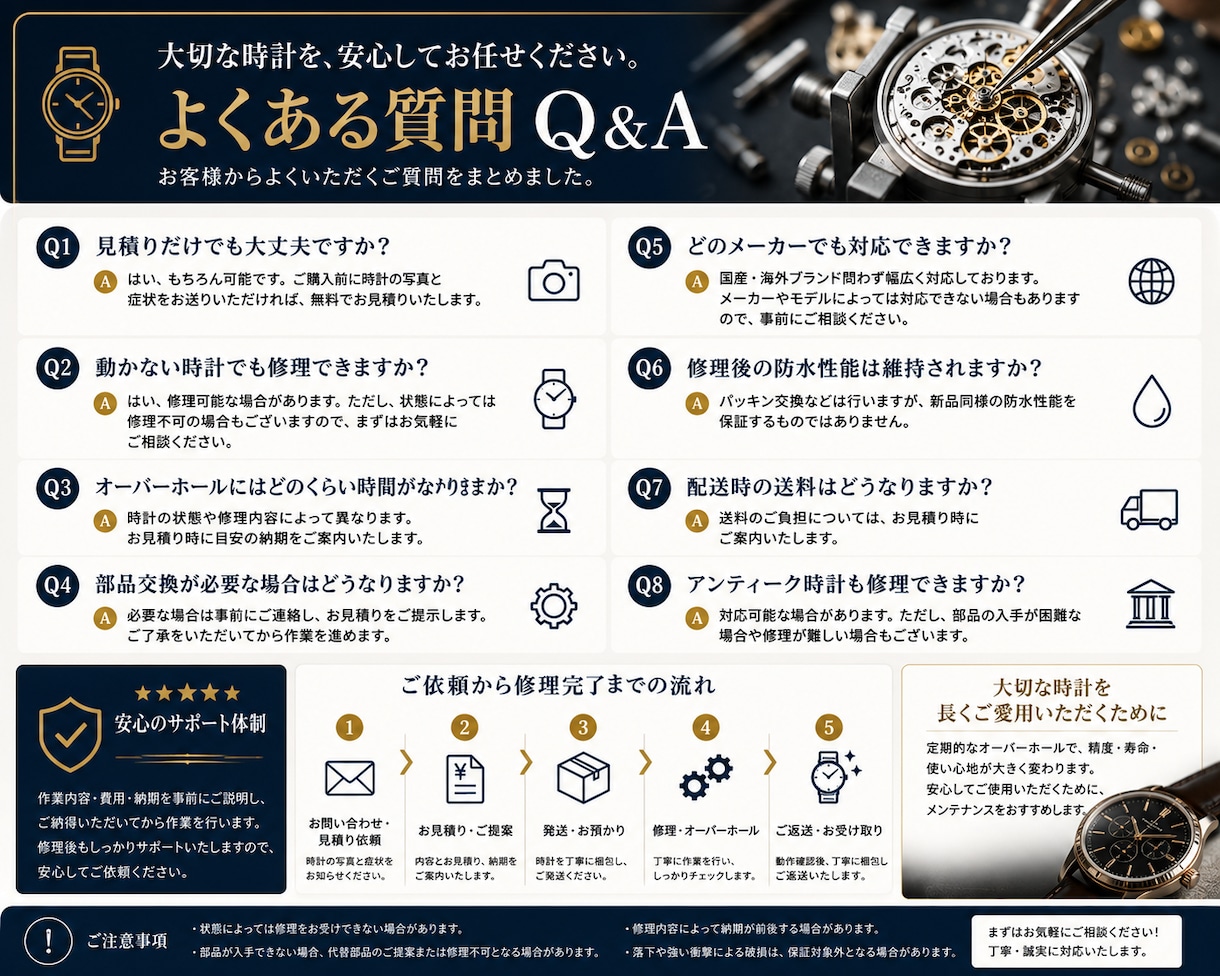 腕時計のオーバーホール・修理を承りますます 経歴12年のベテラン！クオーツ(電池式)時計大歓迎 イメージ2