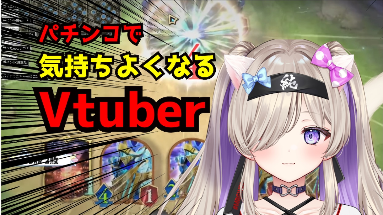 VTuber、配信者切り抜き、テンポよく編集します 視聴維持率を意識した「見やすい」切り抜きに仕上げます イメージ3