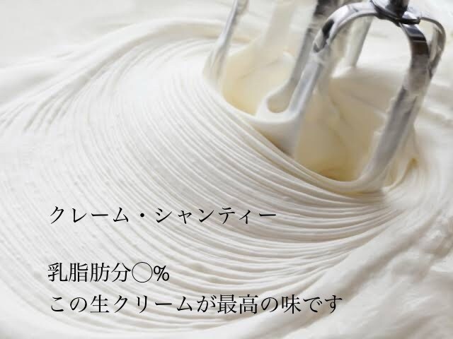 某人気店のクレープブリュレの作り方教えます おいしい♡私が開発を担当した本人です♪プロの方も♡ イメージ5