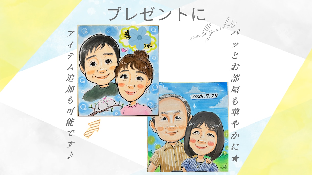 10組！特別価格★リアル過ぎず可愛い似顔絵描きます 送料無料◎もらって嬉しい♪誕生日・家族の思い出や成長記念に◎ イメージ8