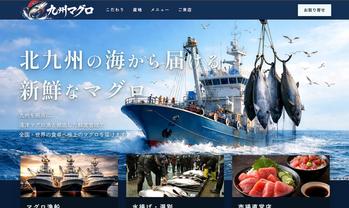 コミコミ年間4万円!?プロがサイト作ります 赤字覚悟！サーバ費用、ドメイン費用、制作費用まで年間4万円 イメージ3