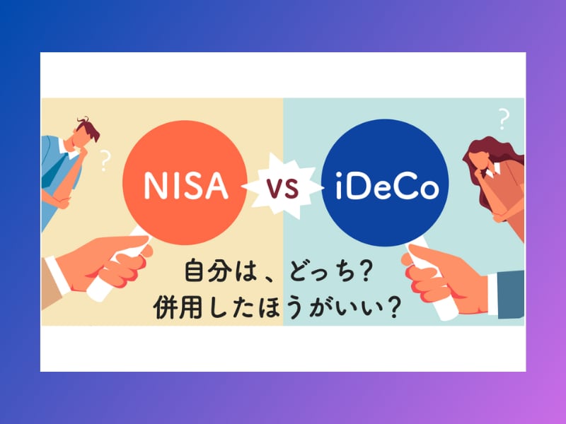 子育てママ向け！NISAをマスターできます 6月末までの期間限定！モニター受講生募集中 イメージ5