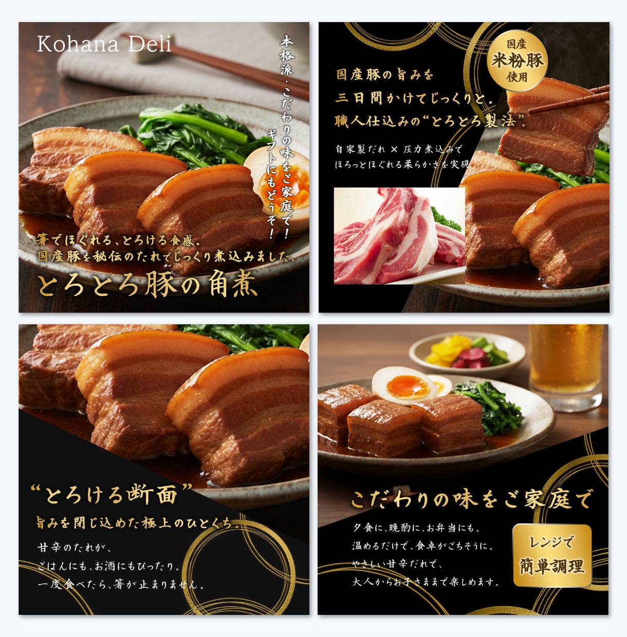 見る人の心を動かす広告バナー制作します 先着3名様特別価格|修正無制限ヒアリングから丁寧に制作します イメージ4