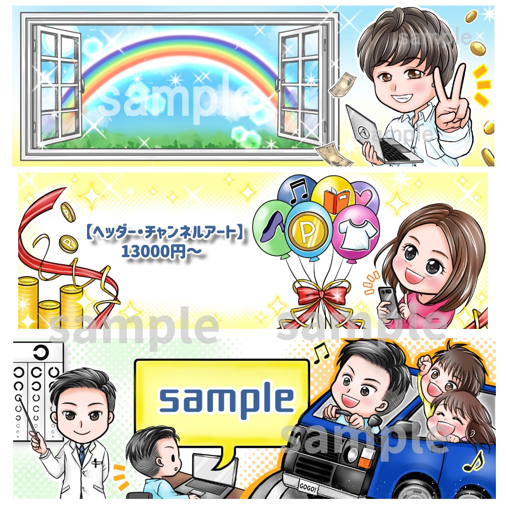 ポップアイコン・ヘッダー・チャンネルアート描きます 【無料商用可】SNSで目を引く！あたたかみのあるオリジナル絵 イメージ5