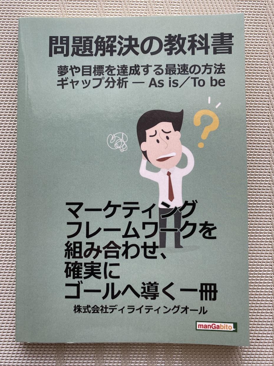 ホテル・旅館・飲食店のサービスやプラン相談受けます サービス改善やプラン造成など、アドバイス致します。 イメージ6