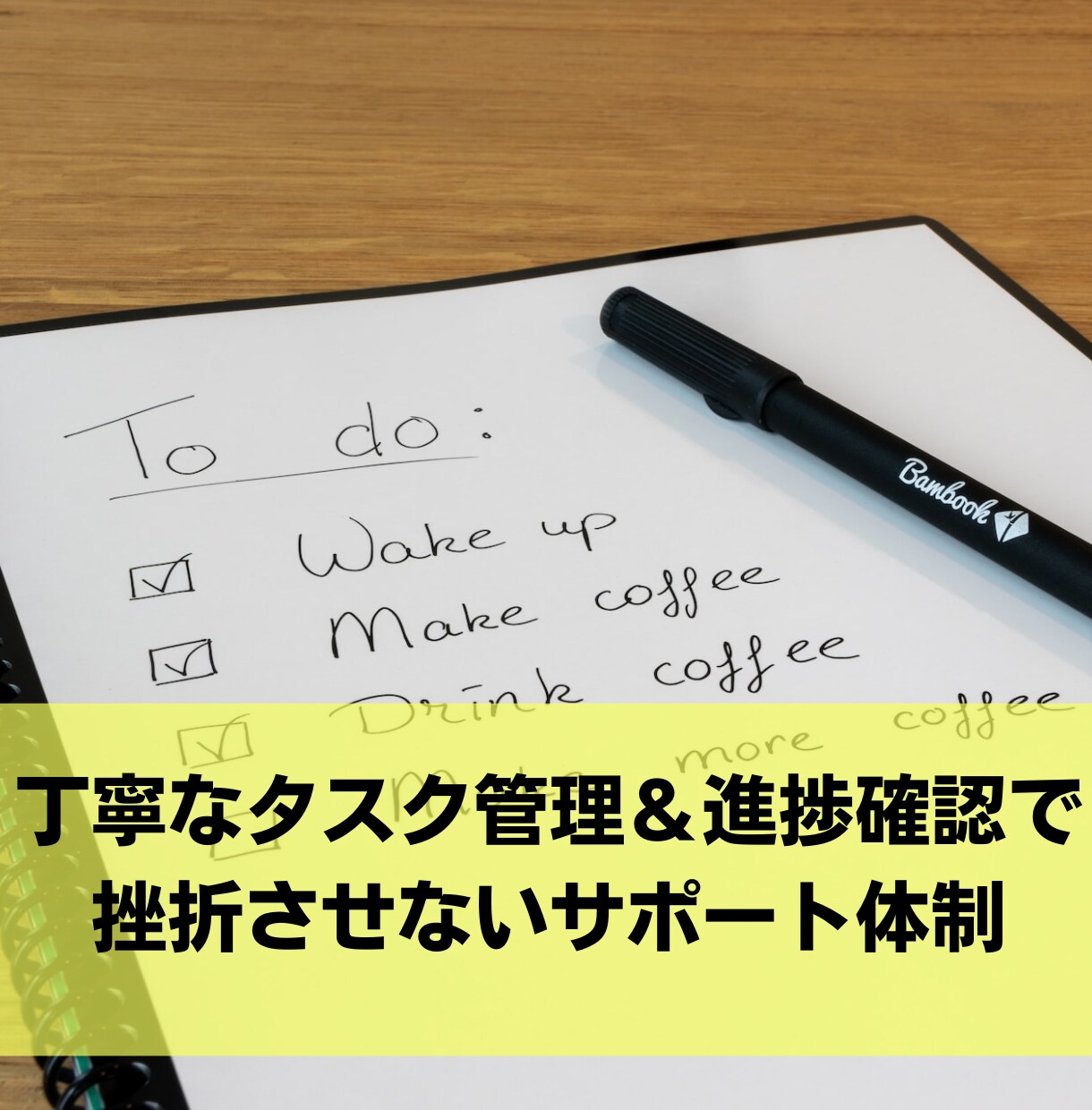 リピータ―様用｜目標達成に向けコーチング延長します 【2回目以降の方用】お得なマンスリーサブスクもあります！ イメージ3