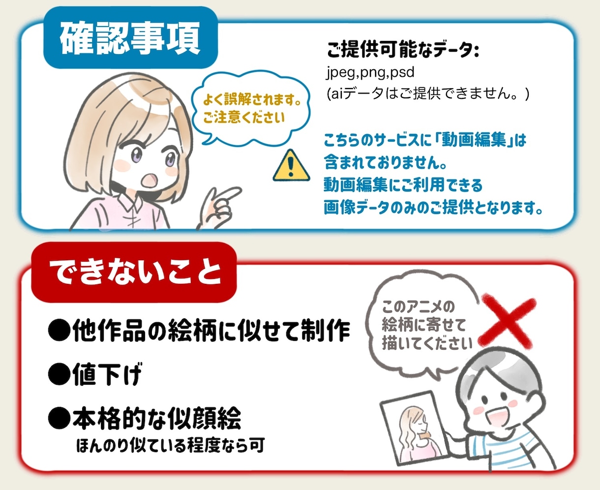クオリティ&わかりやすさ重視！広告漫画を描きます 美容系、求人系、ビジネス宣伝系、4コマやLP漫画などにぜひ イメージ9