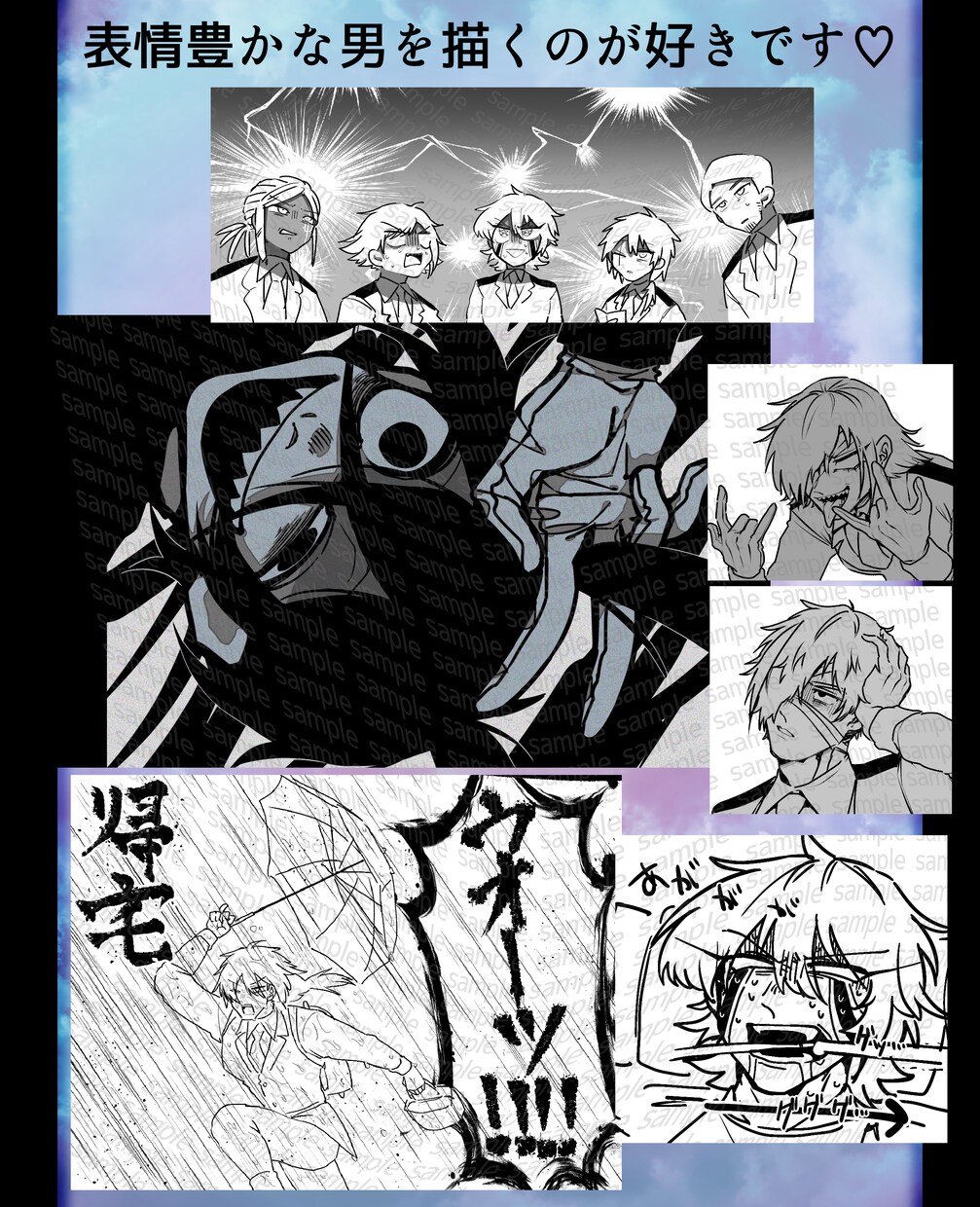 オリジナル漫画描きます 安価〜しっかりまで！お手軽に漫画を制作できます！ イメージ9
