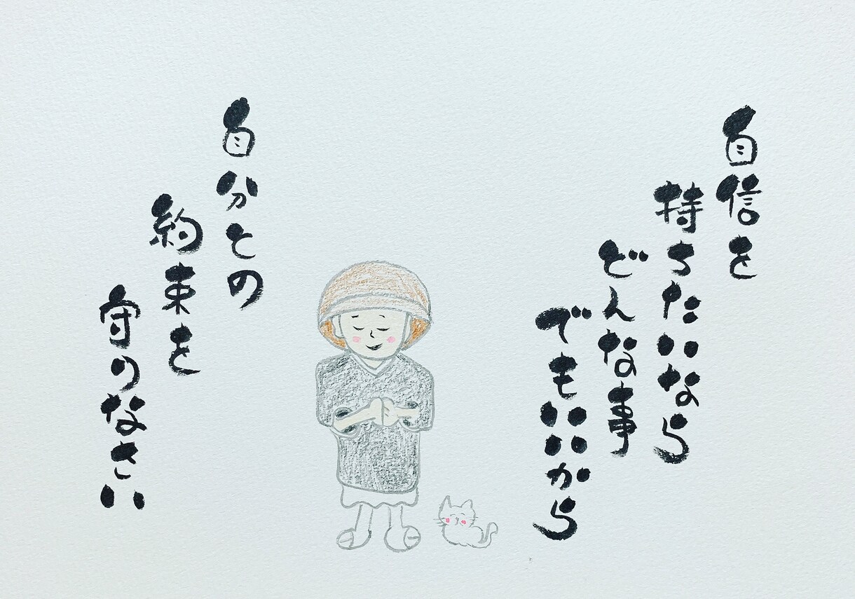 筆文字アート風に名刺やロゴ、メニュー表作成致します 起業、開業、飲食店などのオリジナルロゴやデザインが必要な方へ イメージ4