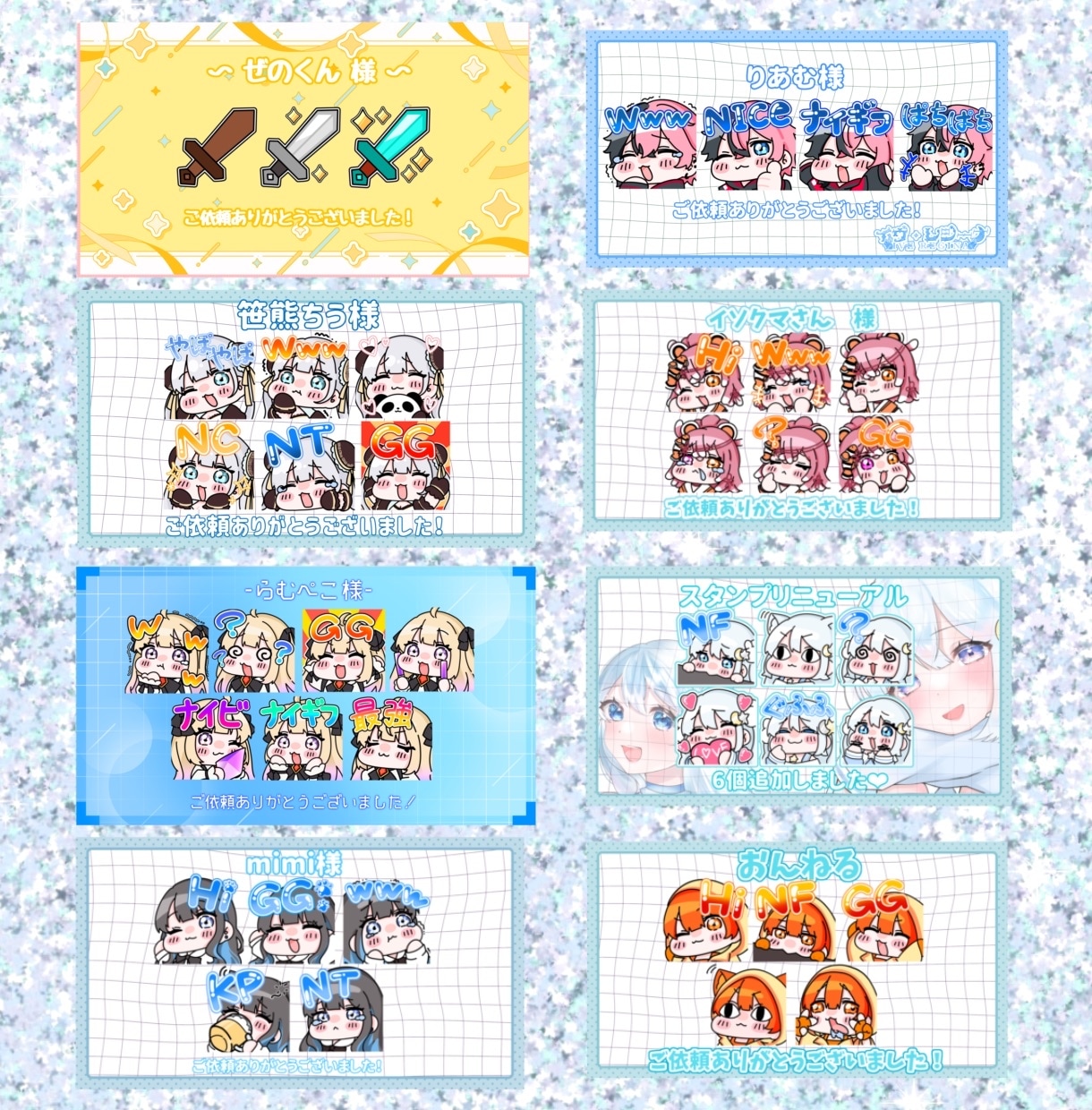 ぷくぷくとした可愛いスタンプ作成いたします 早い！安い！高クオリティ！のスタンプを作成いたします イメージ3