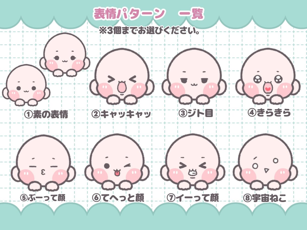 季節ごとに使えるトランジション制作します 季節のイベントごとに使えるトランジションをセミオーダー式で！ イメージ3