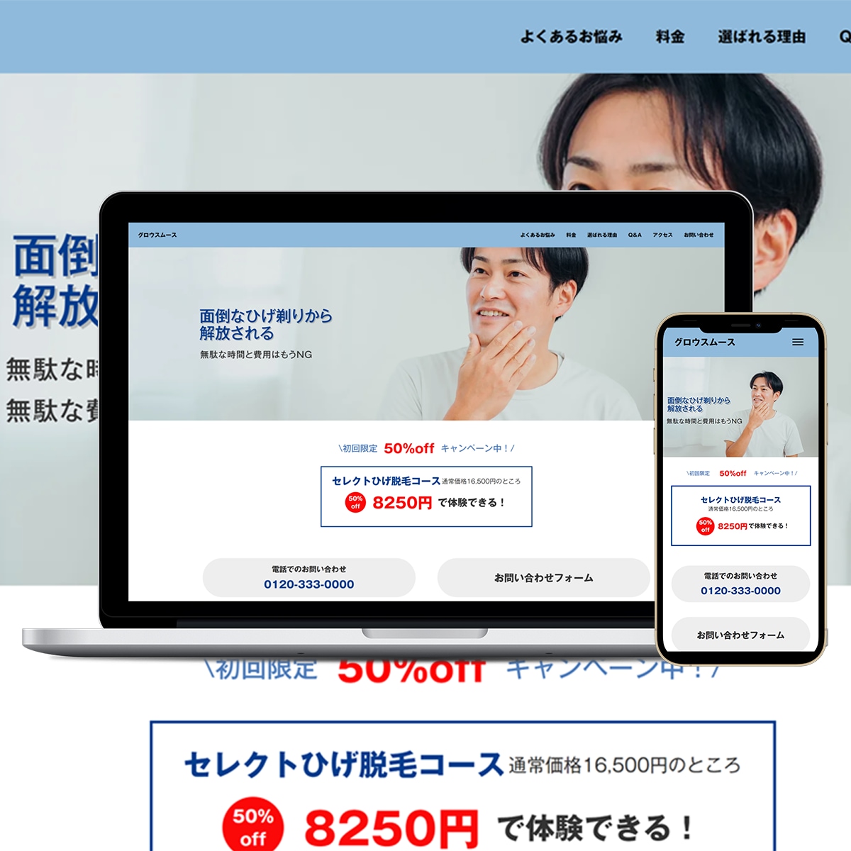 売上・集客力アップ！最短3日で高品質LP制作します トータルサポートで初心者でも安心。LP制作はプロにお任せ！！ イメージ5