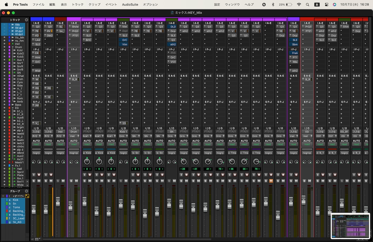 MIX＆マスタリングまで全て込みでします 現役エンジニアが音源制作にお力添えをします！ イメージ2