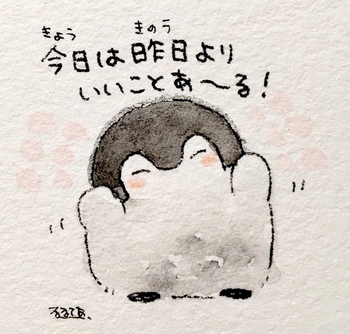 愚痴を聞いてあげます 悩みをいくらでも聞いてあげる、そして正解な道へ導く イメージ1