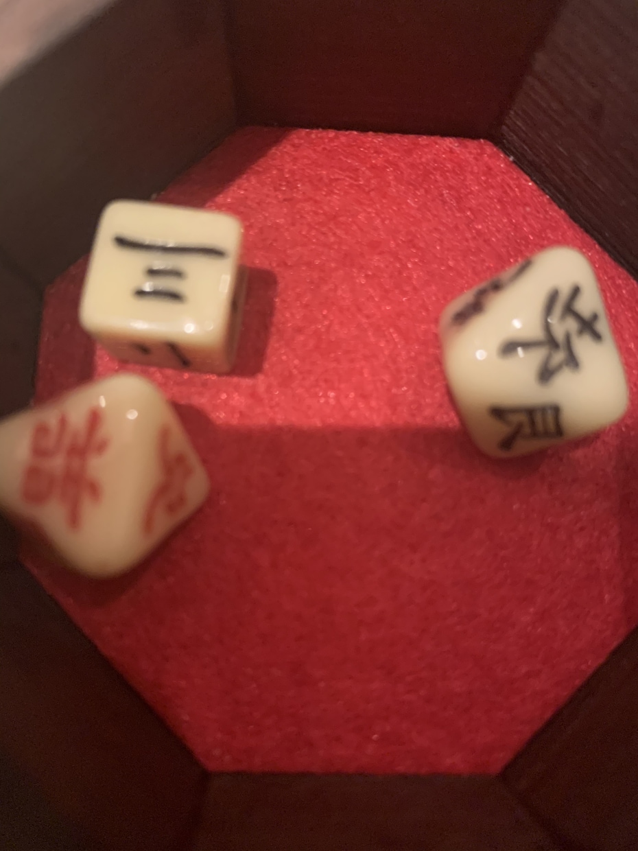 周易で占います 恋愛、対人、仕事のお悩みを解決するお手伝いをさせてください。 イメージ3