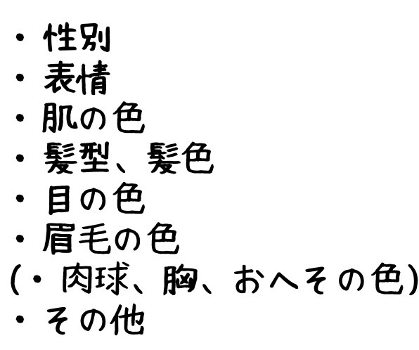 誰よりも最高に可愛いぬいぐるみ作ります 推しぬいやオリジナルキャラのぬいを1から制作します！ イメージ10