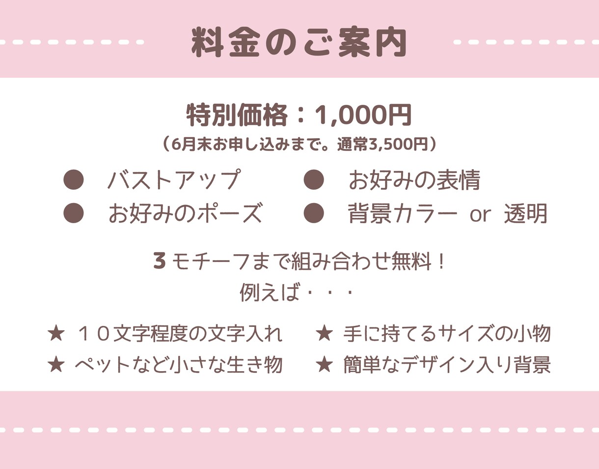 水彩タッチの似顔絵アイコン描きます XやInstagram、threadsなどSNSアイコンに！ イメージ2