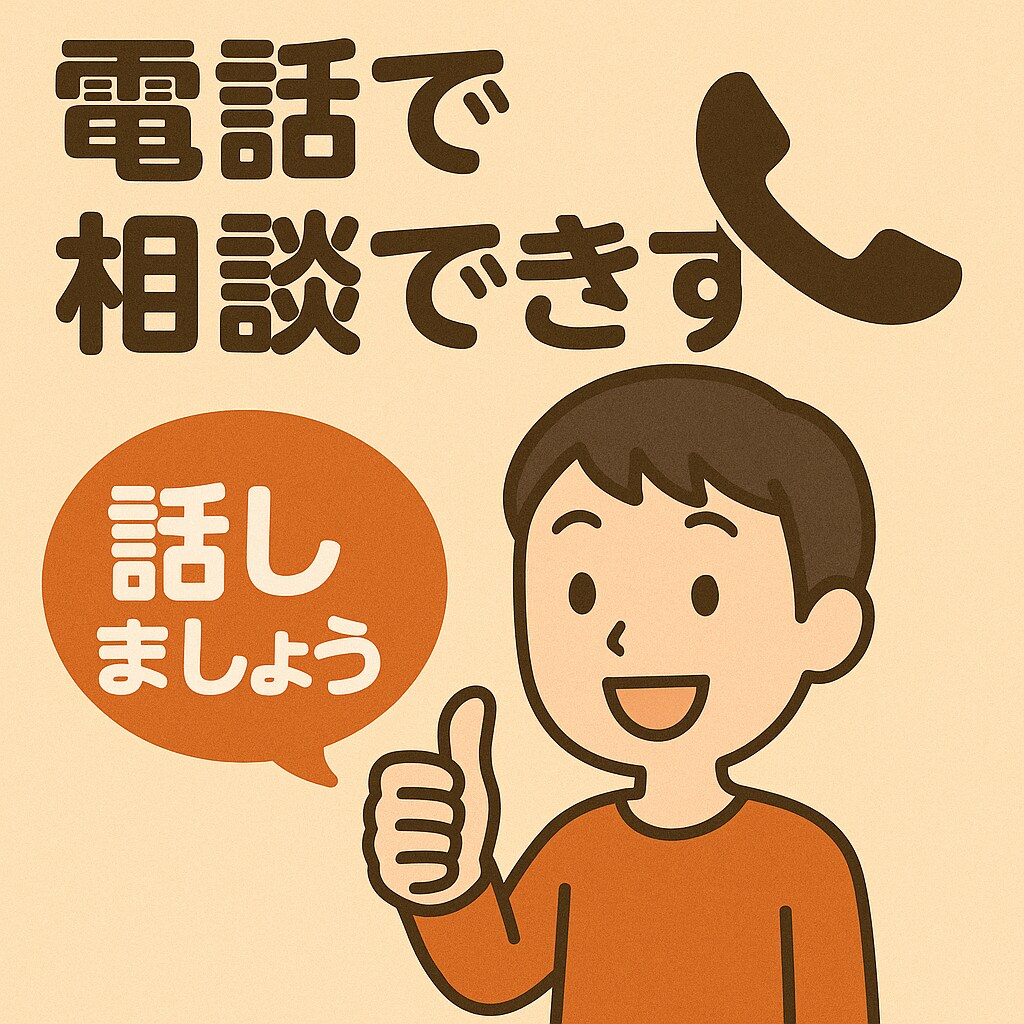何時でも何でも話せるお友達になります 気に入ったら貰えたらホントのお友達になりませんか？✨ イメージ8