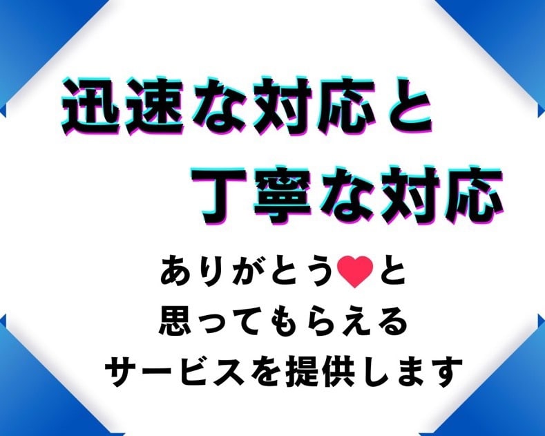 TikTokの動画再生数を増加します TikTok動画宣伝します！＋50000再生回数増加確実！ イメージ2