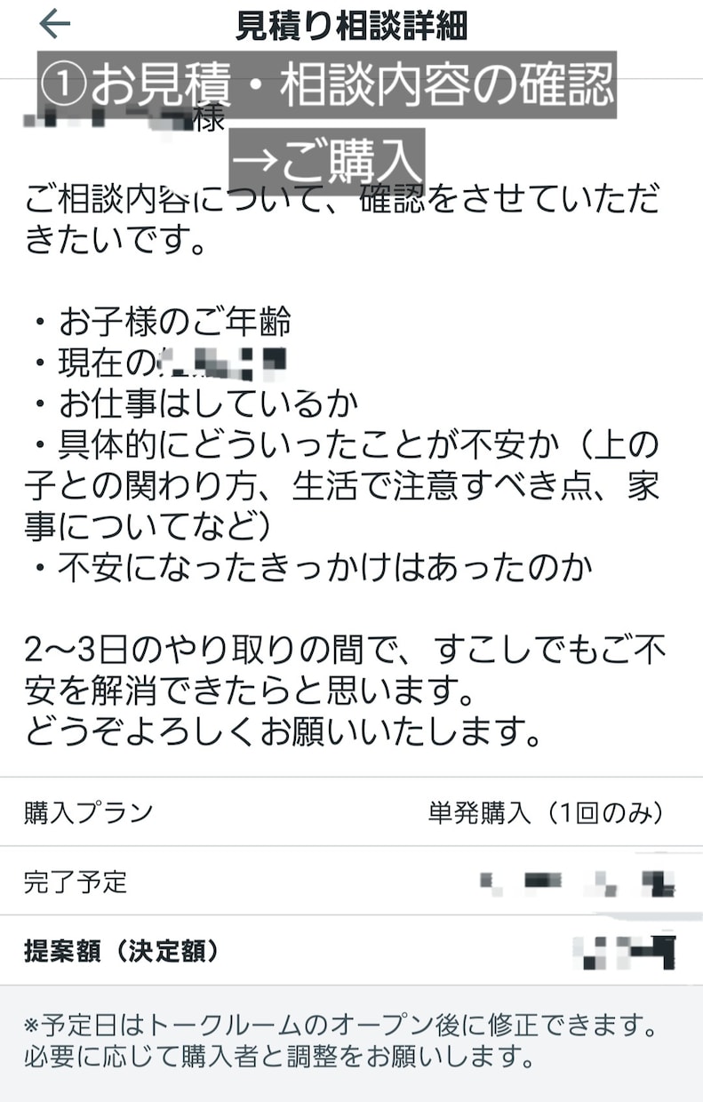 妊娠～育児（1歳まで）の相談をお受けいたします 妊娠・出産・子育てが不安なママへ イメージ2