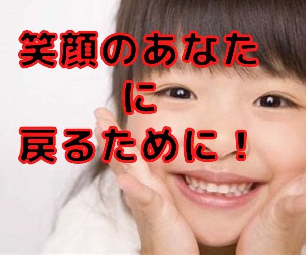 人生の悩み・心の悩み・身体の悩みを丁寧に聴きます 「還暦過ぎた花咲かじゅんさん」が真剣に傾聴します。孤独はダメ イメージ5