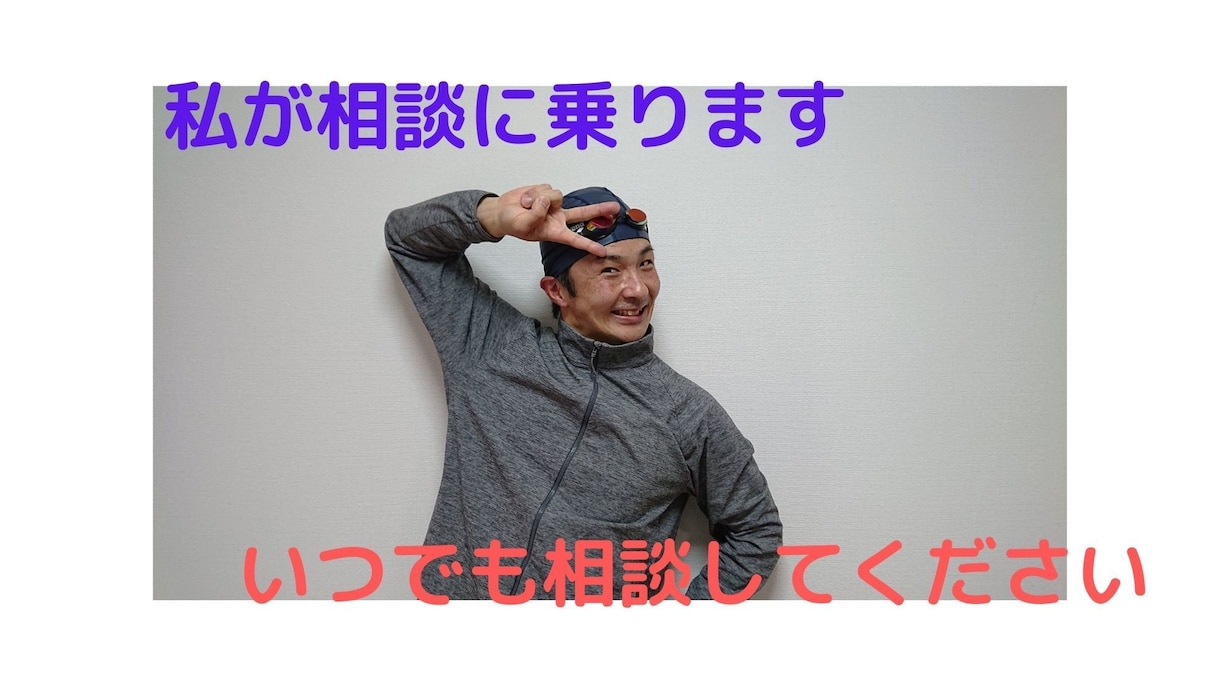 お子様の発達に関する相談1か月お受けいたします 療育者が発達特性のあるお子様に関する相談に乗ります イメージ2