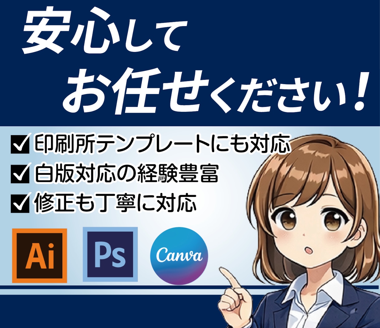 クリアファイル入稿データ作成（白版対応）します 初心者OK！白版対応／印刷所そのまま入稿OK イメージ5