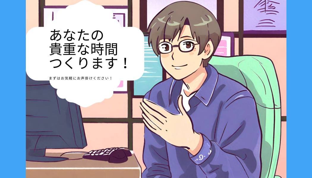 2時間料金！オンラインであなたの手助けします 忙しく少し手が足りないあなたのためのパーソナルアシスタント！ イメージ2