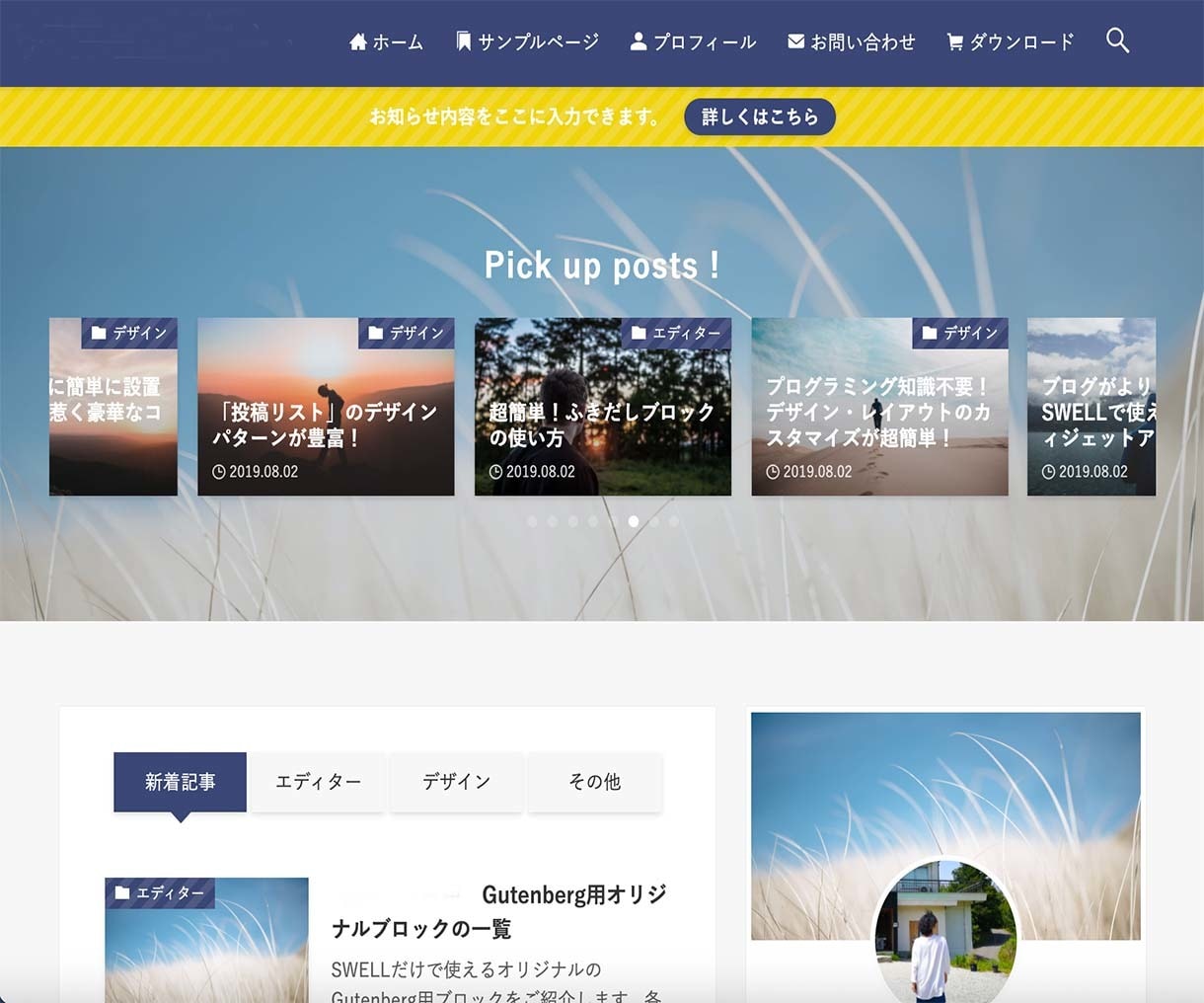 忙しい方、初心者様、丸投げOK、運営もあります スマホで完結、パソコンなくても制作可能、何度でも修正OK。 イメージ7
