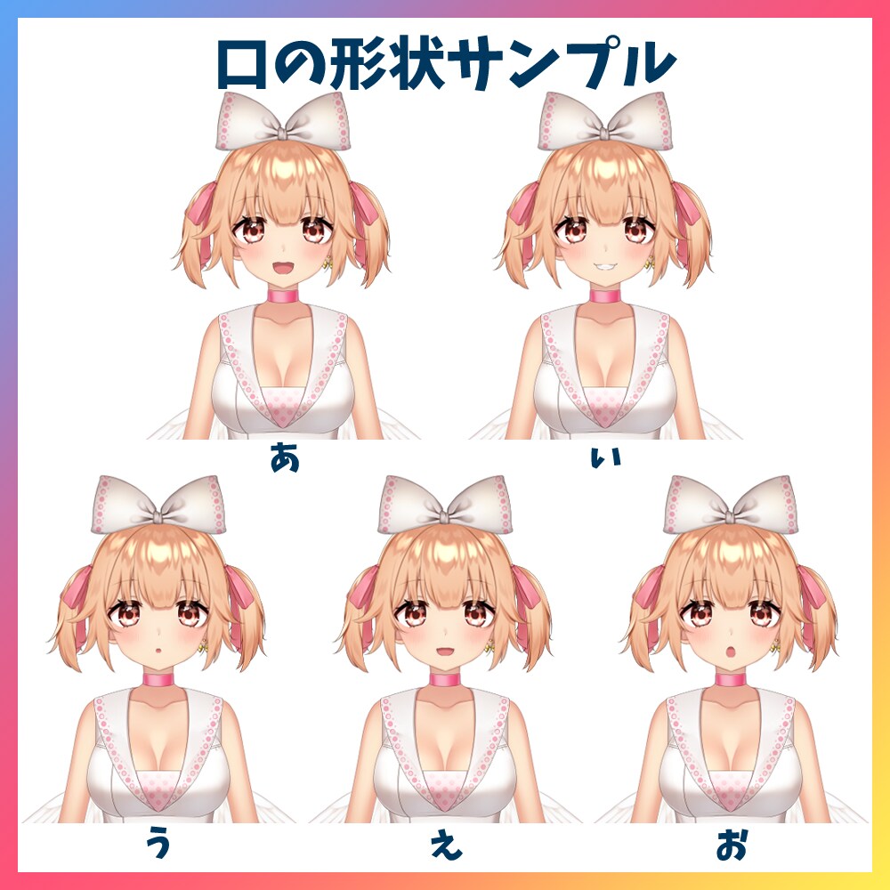 先着1名様に格安でLive2Dモデリング承ります 高可動・高品質なLive2Dモデルをお安く提供します！！ イメージ5