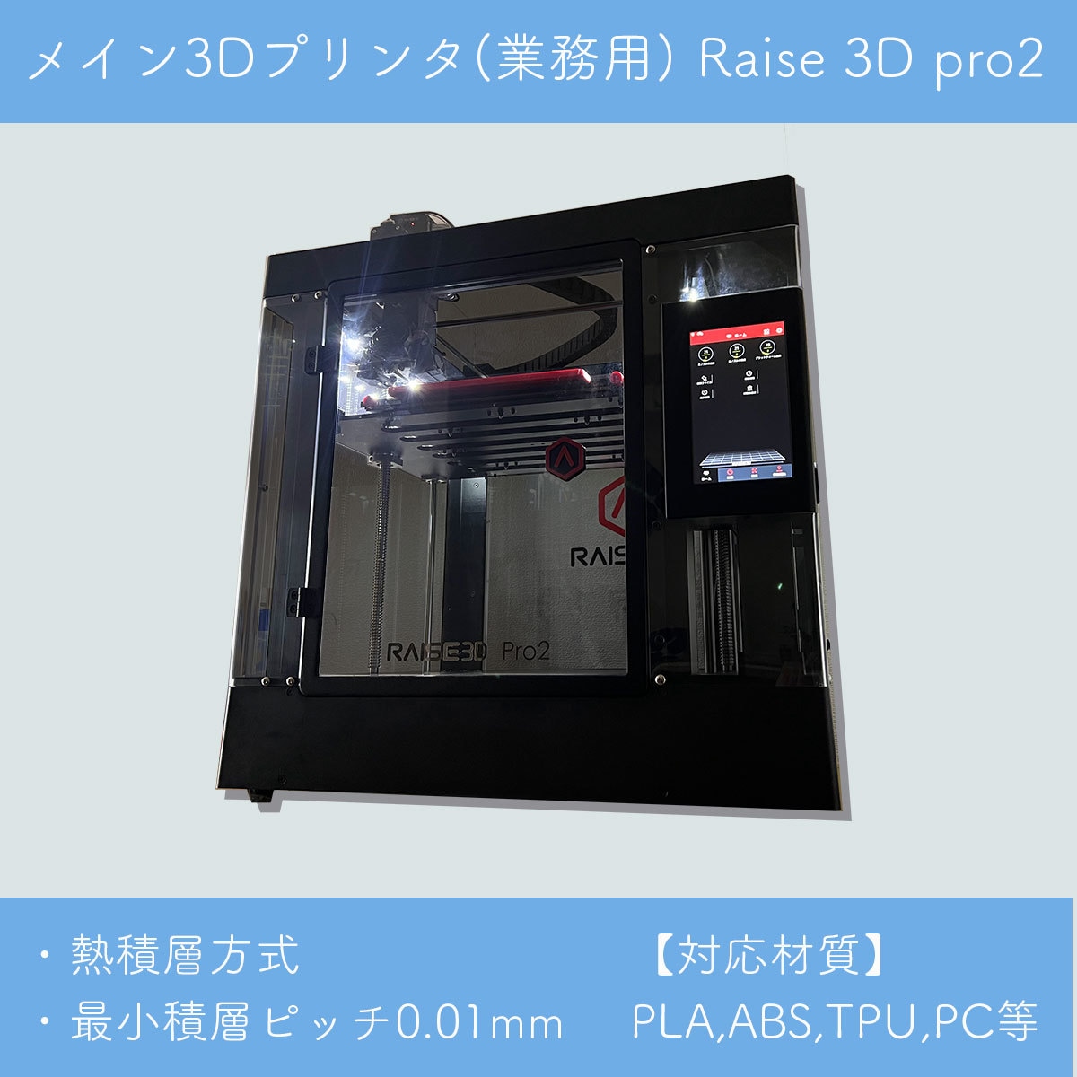 3Dプリンター用データ作成、STLデータ作成します 3Dモデリング＋3Dプリンターでの出力まで対応可能です。 イメージ10