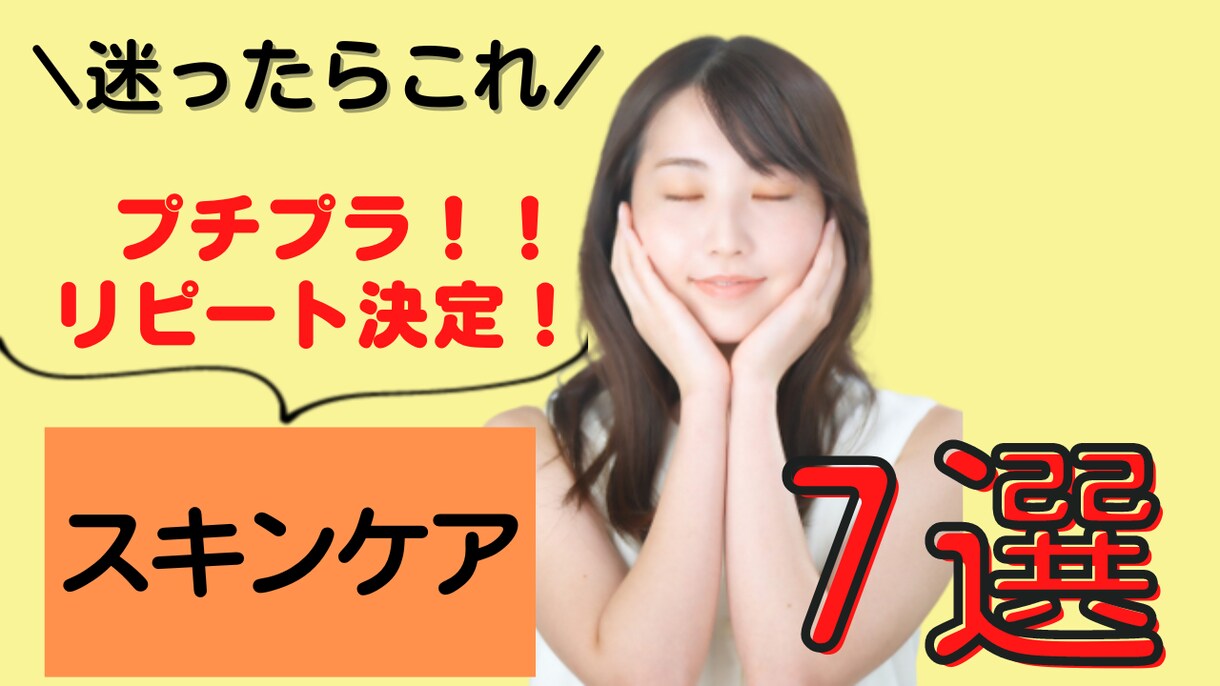 再生数アップするYouTubeサムネイル作成します クリック数、再生回数を伸ばすお手伝いをさせてください♪ イメージ5