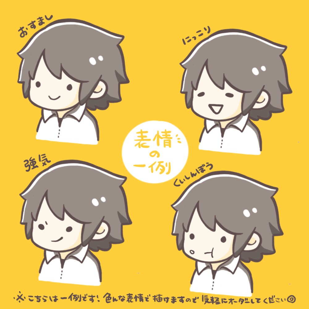 フラットでシンプルなアイコンイラスト作成します ／SNSアイコンやHPのワンポイントイラスト等をお探しの方へ イメージ4