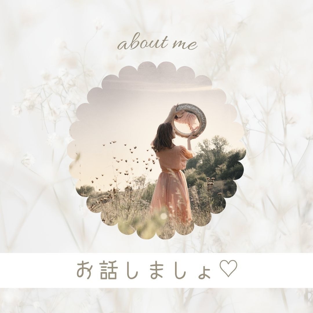 １時間、サクッと文字でお話できます ちょっと話を聞いて欲しい♡あなたに寄り添います イメージ5
