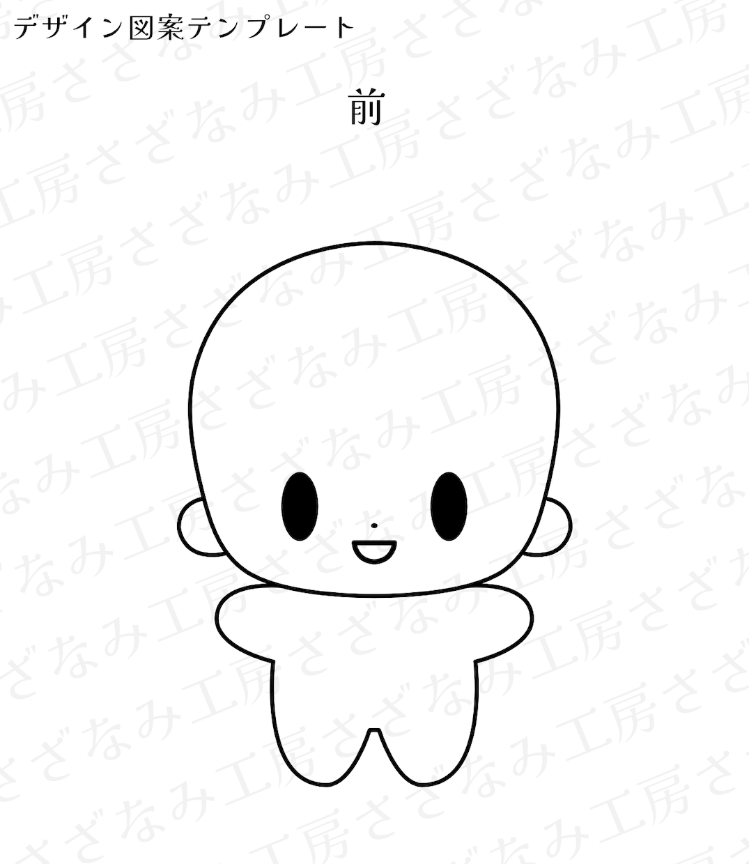 昇華転写で高発色！オリジナルぬいぐるみ作ります 他にはないあなただけのぬいぐるみを作りませんか？ イメージ9