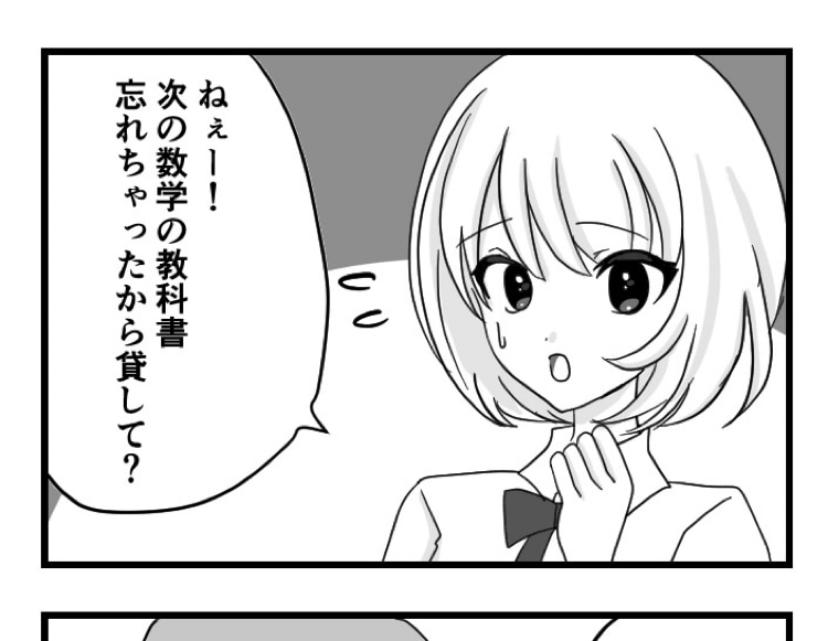 カラー可能！ネーム丸投げ4コマ漫画作成します ネームから丸投げOK!4コマ漫画作成します！ イメージ2