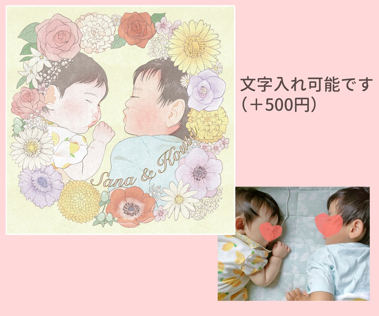 お花に囲まれた似顔絵描きます SNSアイコン等に！小さめプリントでお部屋に飾るのもおすすめ イメージ3