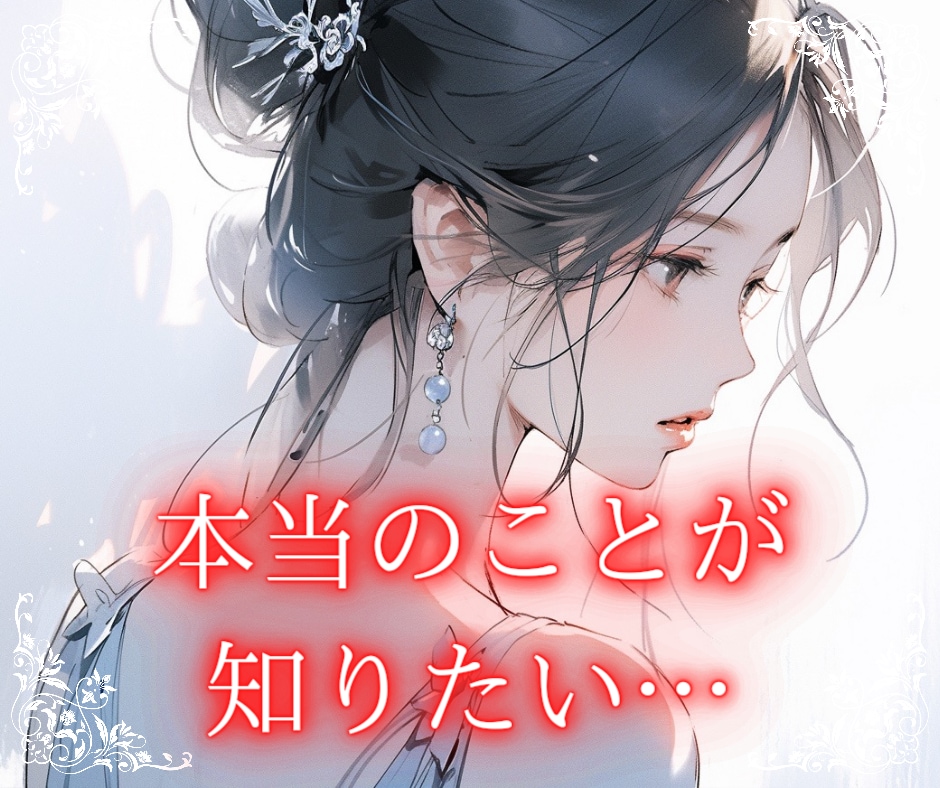 相手が夜職☪︎恋愛関係の悩み、元ホストが紐解きます 夜職のリアルな本音と裏側。真相を解明して悩みを紐解きます イメージ4