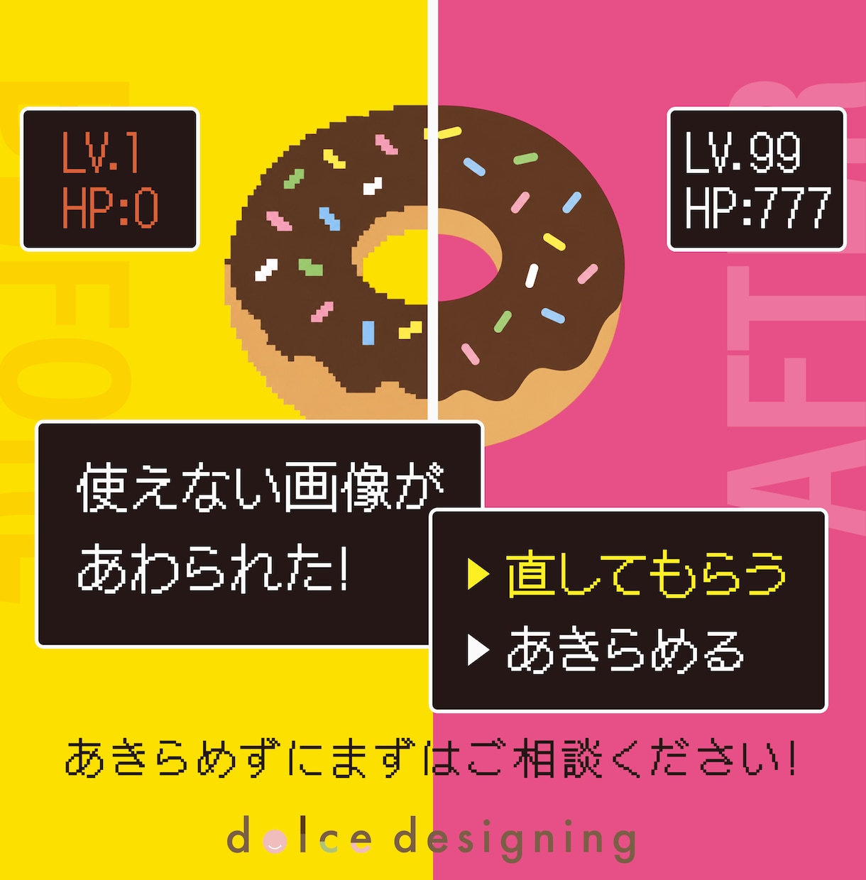 低解像度のロゴなどをベクターデータに変換します 使えない画像データをイラストレーターで丁寧にトレースします！ イメージ1