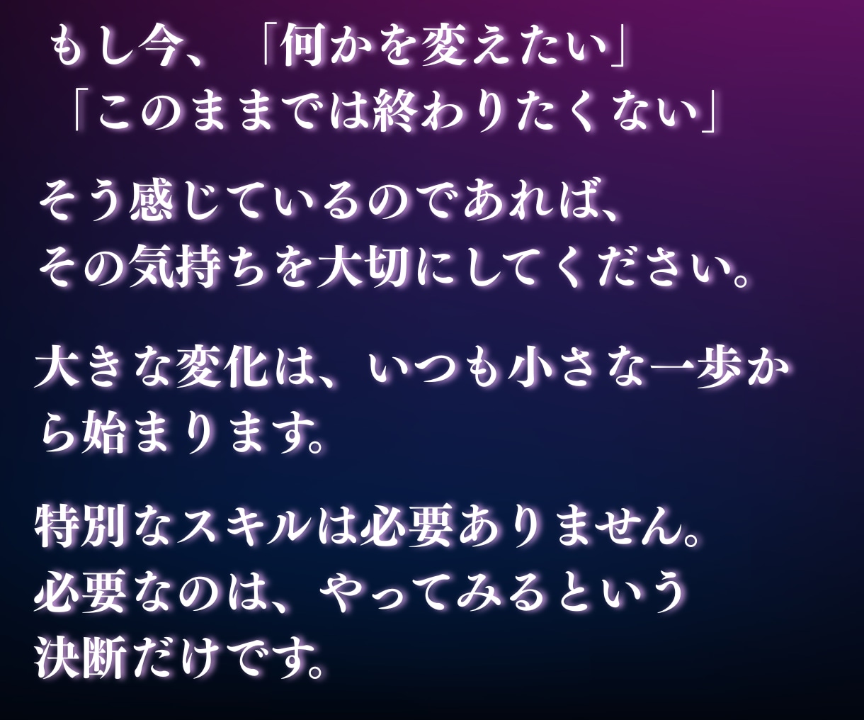 未経験でも最速で収益化！AI×占い完全攻略教えます 購入者特典付き！1日30分で無理なく続けられる！ イメージ10