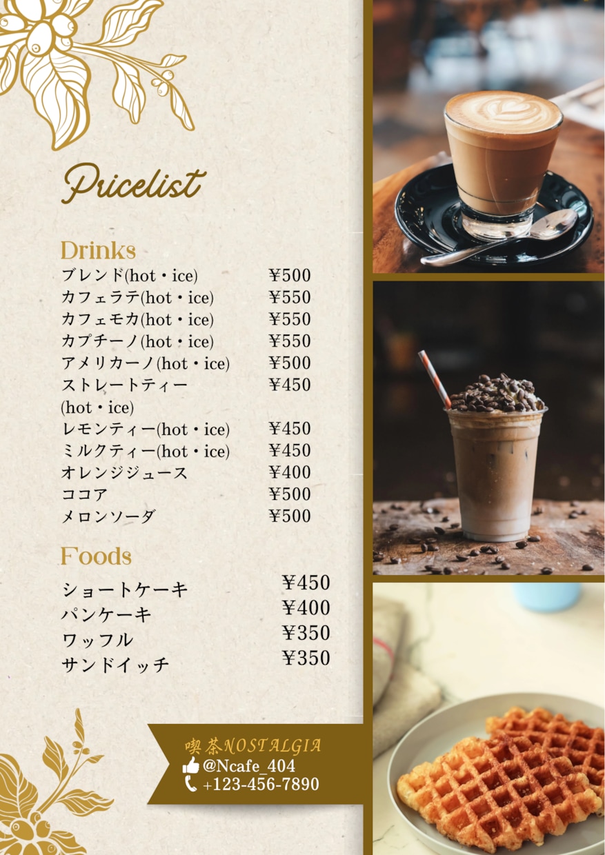 チラシデザイン承ります チラシやフライヤーをお作りします。 イメージ2