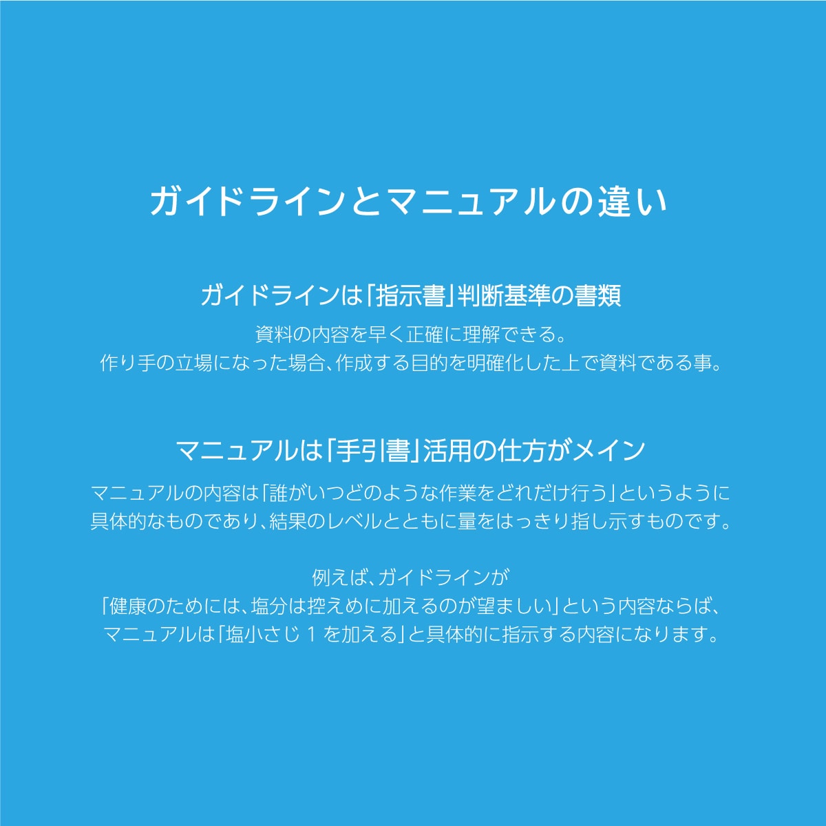 企業の備え　ロゴデザインとガイドライン作成します 法人に必要なロゴデザインとガイドラインのセットで納品改定も可 イメージ2